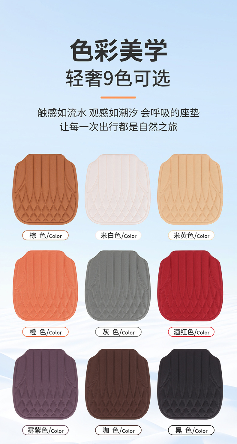 2026 New Model Car Seat Cushion, Universal for All Seasons, High-End Seaweed Fiber Latex Seat Cushion Cover, Ventilated Single-Piece Seat Pad