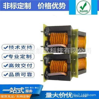 PQ6565变压器  变压器 新能源变压器 5KW 6KW 8KW 10KW 20KW