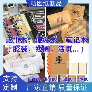 Amazon cross-border wholesale notebook notepad custom cowhide coil book letter paper envelope note book custom lo