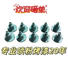 东莞市五金喷涂烤漆颜色定制热固性粉末涂料金属钣金平光静电喷涂