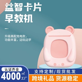 迷你相机;有声挂图;普通数码相机
