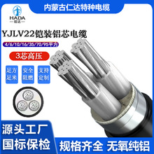 ���_����YJLV22䓎��z�b3о�߉����X25 35 50 70 95ƽ�������|