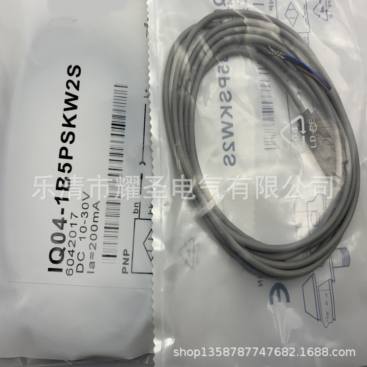 现货实物全新IQ04-1B5PSKRDS感应开关质保一年