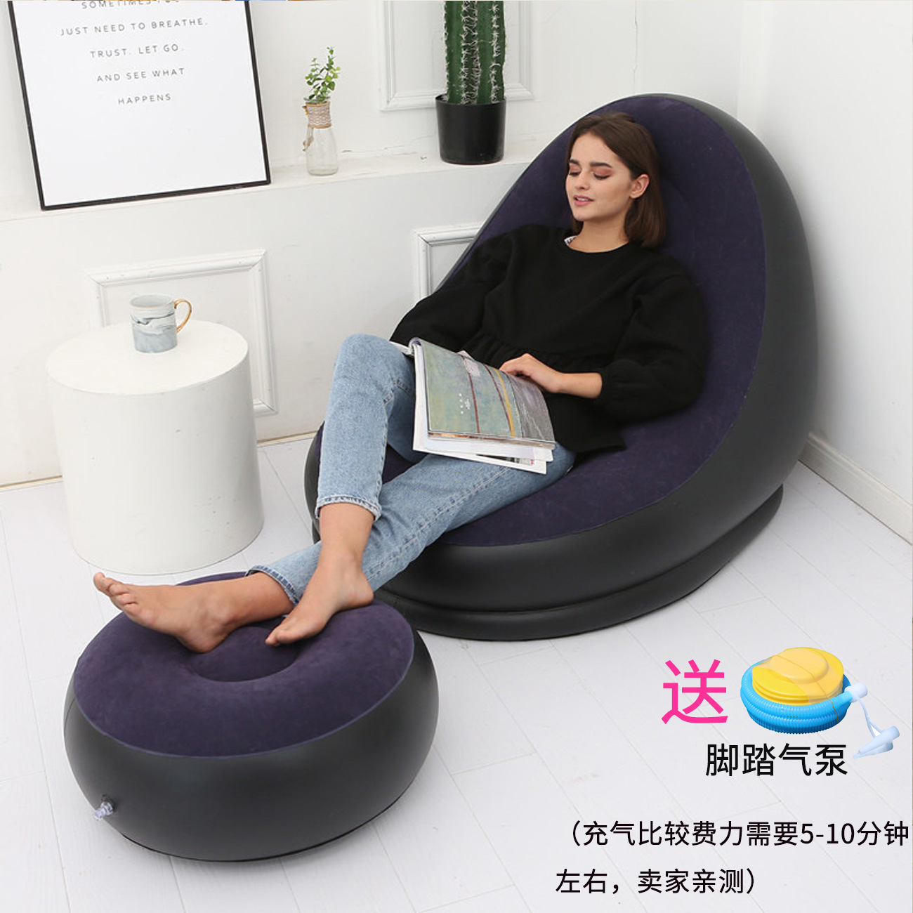 Sofá inflable perezoso grueso a través del espejo, sillón reclinable plegable, sofá exterior con combinación de pedal, sofá flocado