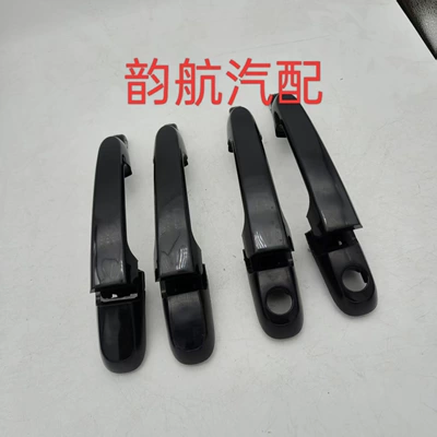 Suitable for Hyundai Accent Car Door Outer Handle Outer Handle 82650-1E000 82660-1E000 (Armrest, handle, handle) - 826501e000