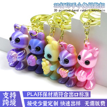 �羳���N3d��ӡ�����Ö|��耳׿�һ�w��ӡ�Ʉ��P�����������b�Ʒ