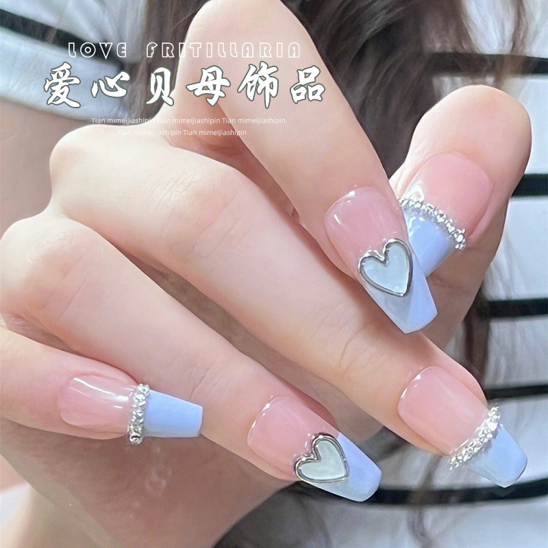 Fritillaria love nail art jewelry Net Red new metal edging magic color shell stone nail diamond accessories wholesale