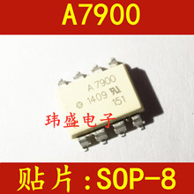 �NƬ A7900 HCPL-7900 SOP-8  ����