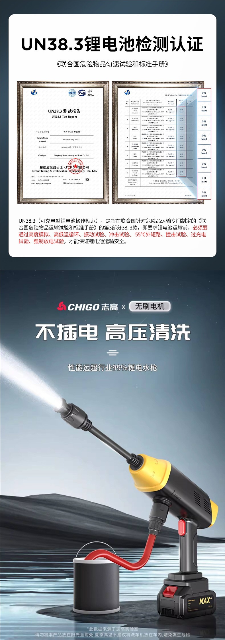 Zhigao Wireless Car Washing Machine High-Pressure Water Gun for Home and Car Use, Powerful Lithium Battery Rechargeable Booster Water Gun