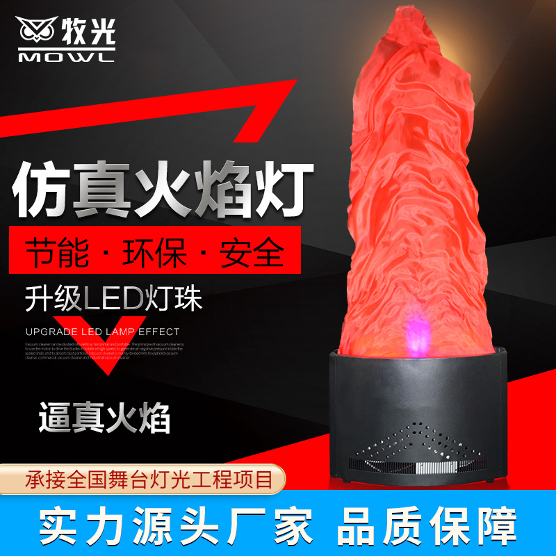 Fiesta de la hoguera fuego falso LED lámpara de llama brasero electrónico simulación lámpara de llama primavera Festival decoración etapa máquina de llama