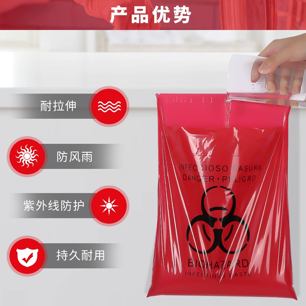 洁贝达 Adhesive medical bag Dongguan spot 32*28 самоклеящаяся медицинская мешок для медицинских отходов толстый прокалывающий PE мешок
