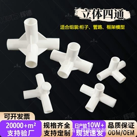 其他管件;弯头;异径管