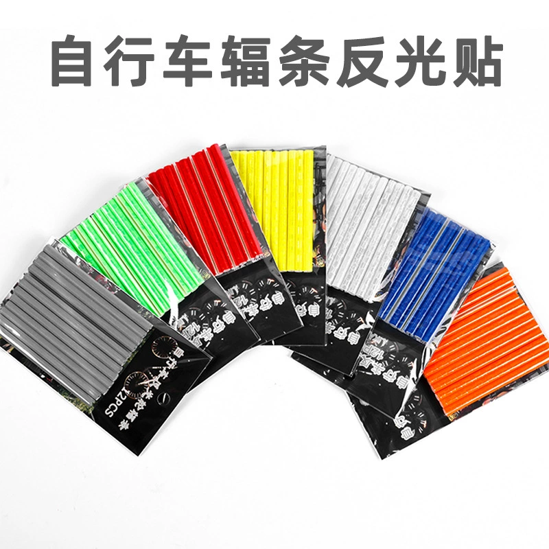 Велосипедное оборудование мертвой мухи дороги горный велосипед стальной проволоки карты Предупреждение полосы [светоотражающие говорил серый]