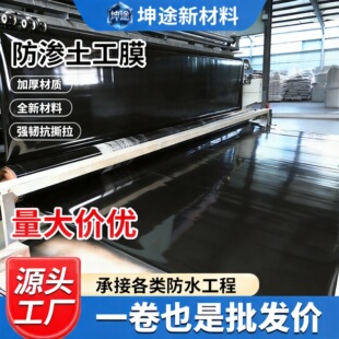 HDPE����Ĥˮ�a�Bֳź�ط��BĤ�����������ˮ��ȫ����hdpe����Ĥ
