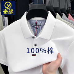 夏の100% シルク綿綿半袖ポロシャツ男中年ビジネスカジュアル純色百合襟tシャツ男