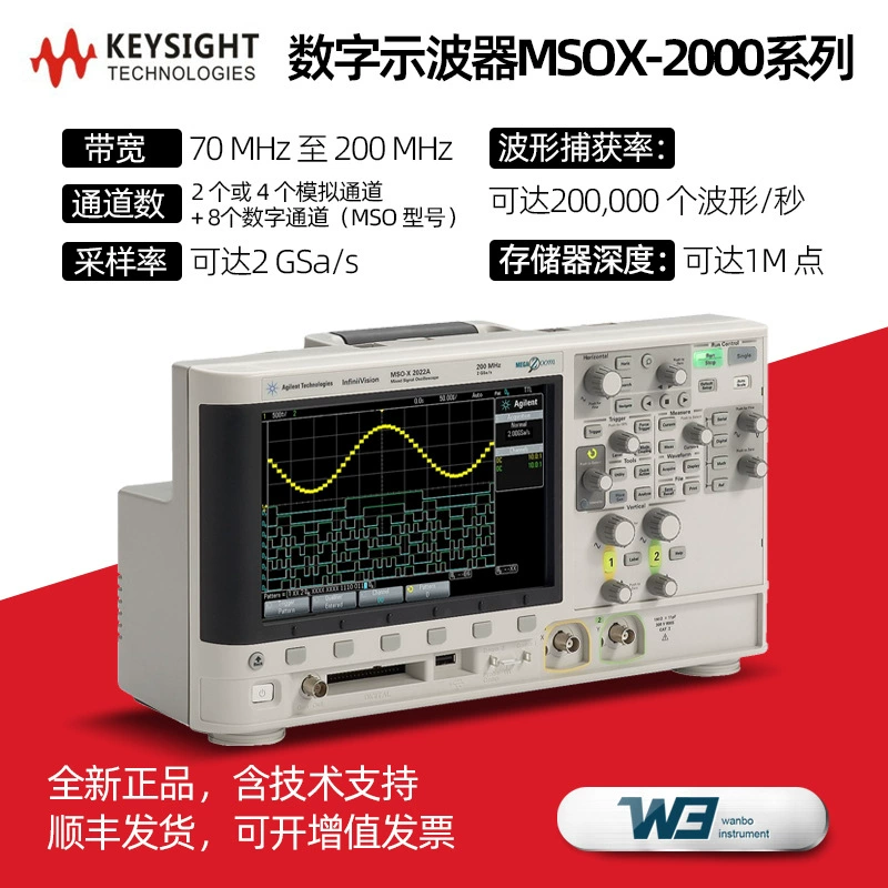 Keysight — цифровой осциллограф DSOX2014A, 70/100 МГц, осциллограф DSOX2024A.