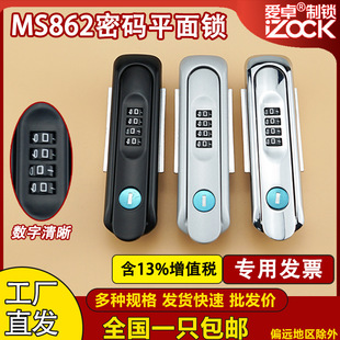 A-464-DL��늘����o���iMS862�ܴaʽƽ���ֱ��ܴa�iͨӍ�C���Cе