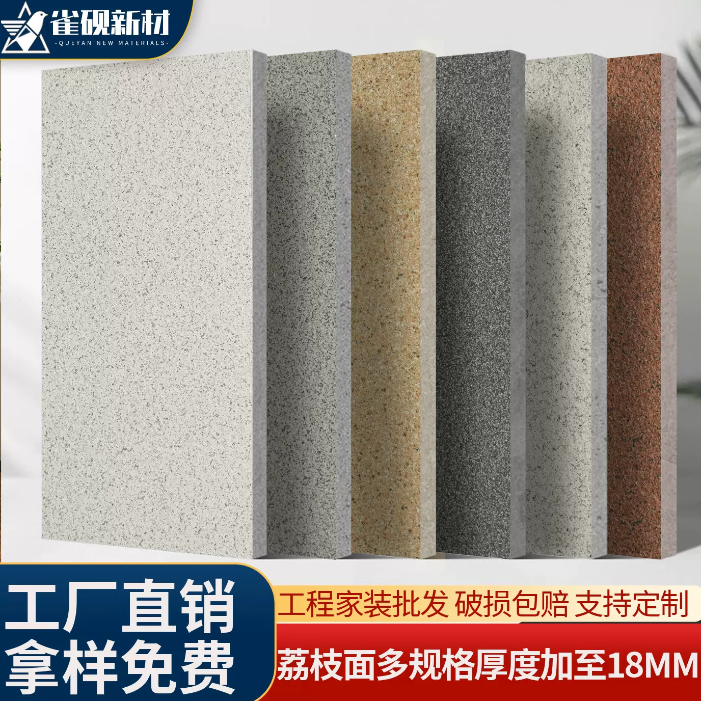 生态地铺石园林砖300x600x18厚广场户外砖仿石砖工地石英砖PC瓷砖