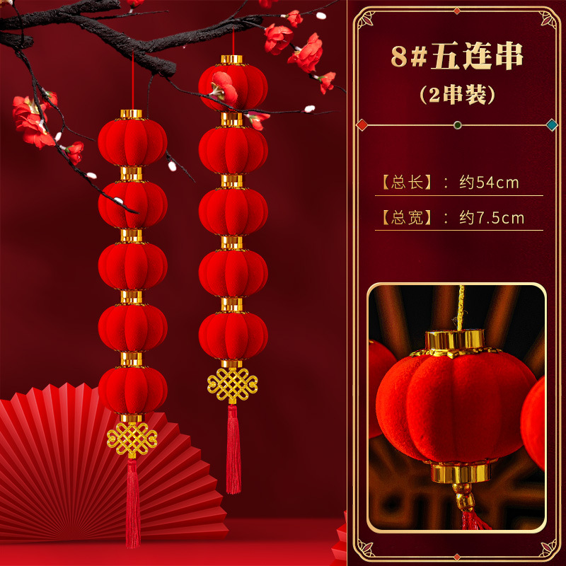 2026 decoración de Año Nuevo festivo día de Año Nuevo verde pequeña linterna roja decoración del Año del Caballo flocado colgante del árbol del Año Nuevo