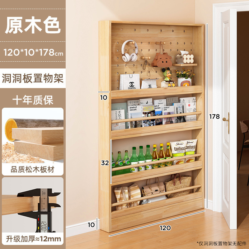 ドアの後ろの穴の板の物置棚の超薄型の棚の多層の着地する実木の家庭用の間食棚の家に入る玄関の壁掛けの収納|undefined