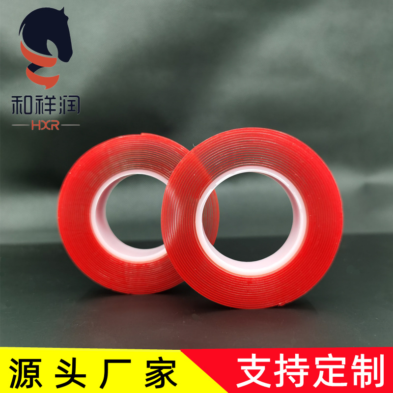 亚克力透明双面胶强粘耐温无痕双面胶  汽车配件密封条相框双面胶