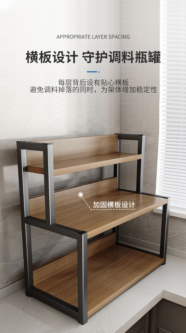 复制_厨房调料置物架厨具用品台面多层储物架调味.jpg