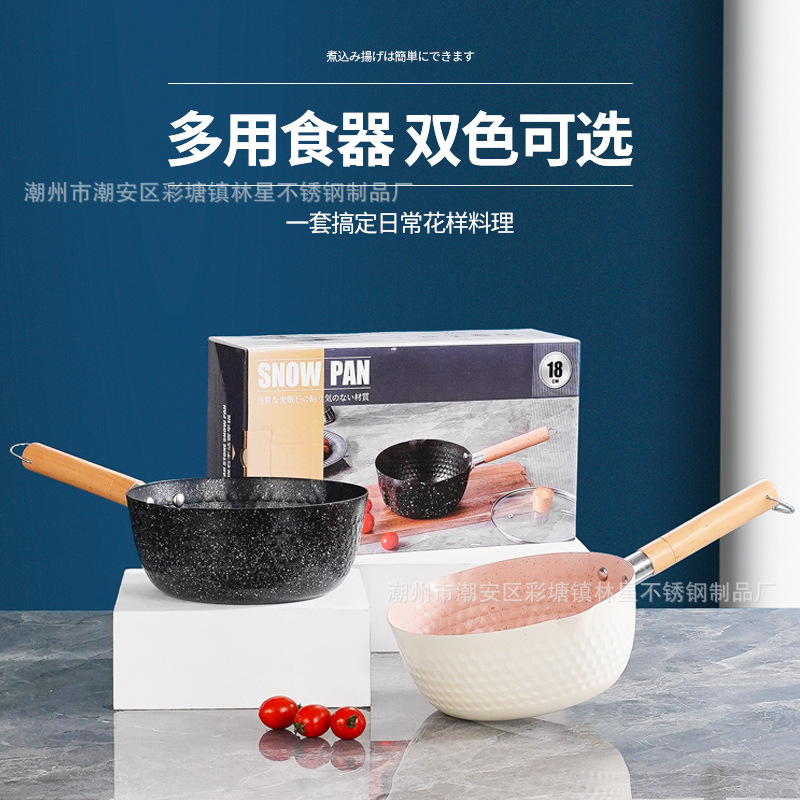 Hogar de estilo japonés de piedra de maifan nieve olla plana suplemento de comida para bebés olla de copo de nieve olla de fideos instantáneos Cocina de Inducción olla de leche pequeña olla de sopa pequeña