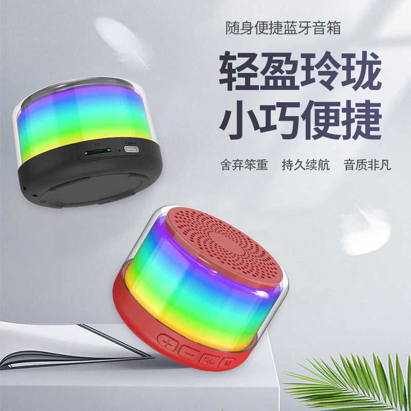African Popular Bluetooth Small Speaker with Ambient Light Subwoofer Outdoor Portable Plug-In Card Bluetooth Audio Wireless Small African Popular Bluetooth Small Speaker with Ambient Light Subwoofer Outdoor Portable Plug-In Card Bluetooth Audio Wireless Small