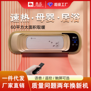 ��ȡů���Ƅ�С���{��ů����ʡ늱ڒ�ʽ�ů��ů�L�C���ܜؿ�