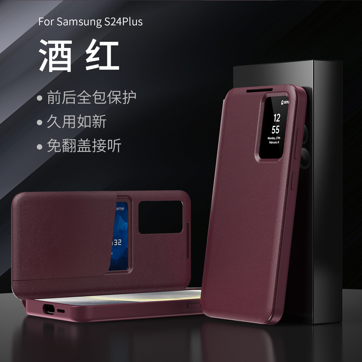 Adecuado para Samsung S25Ultra Smart Sleeping Ventana con tarjeta Funda de cuero S23 sin tapa de respuesta para teléfono móvil S24FE