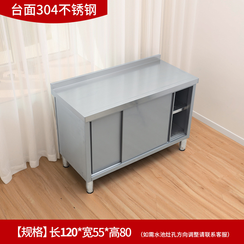 304 acero inoxidable piscina lavabo mesa de operación mesa de almacenamiento integral lavabo cocina gabinete doméstico comercial