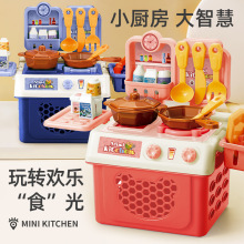 儿童过家家厨房玩具套装仿真电磁炉炒菜餐具厨具台做饭男女孩玩具