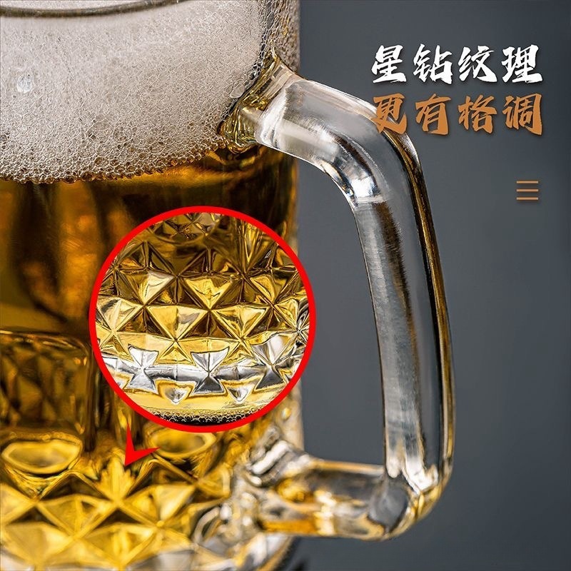 玻璃杯大号加厚带把手扎啤杯ktv酒吧啤酒杯大容量水杯礼品印logo|undefined
