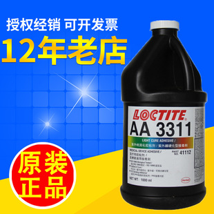 3321��̩UV�z352�zˮAA3311 3301 3106 326blue 3623 3492 190024