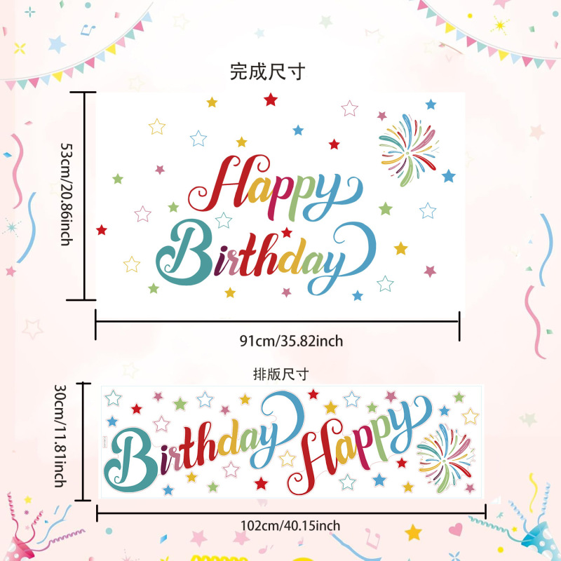 アマゾンの人気いちご誕生日パーティー装飾シール赤ちゃんの壁装飾英語デカールpvc自己接着|undefined