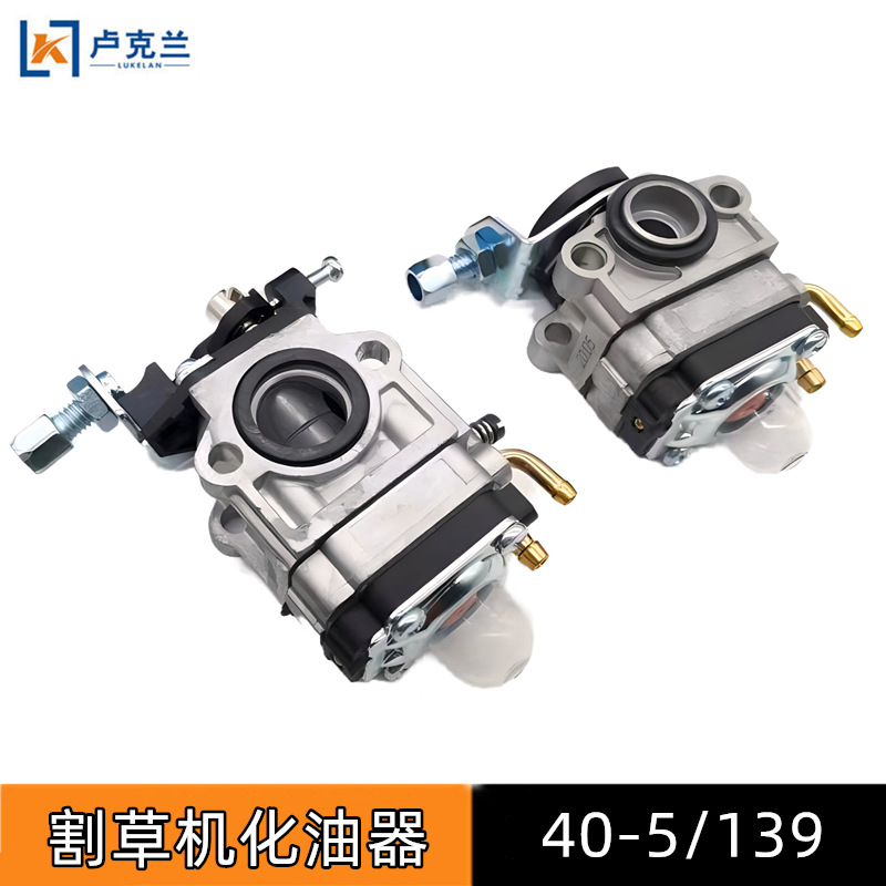 配件机械机化化油器化油器机化割草机40140F139割小孔割草机园林