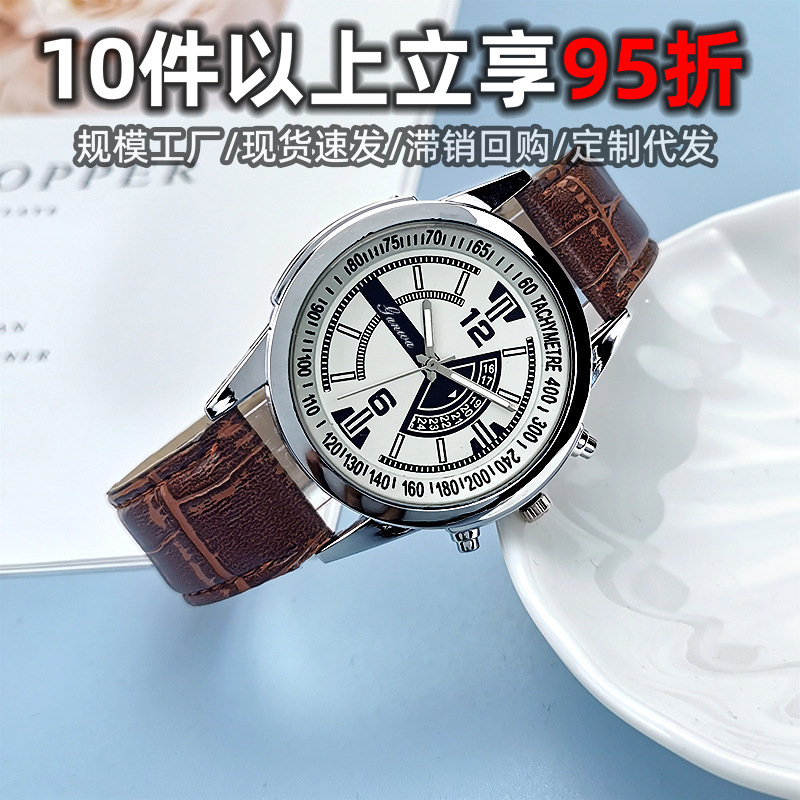 swiss watch