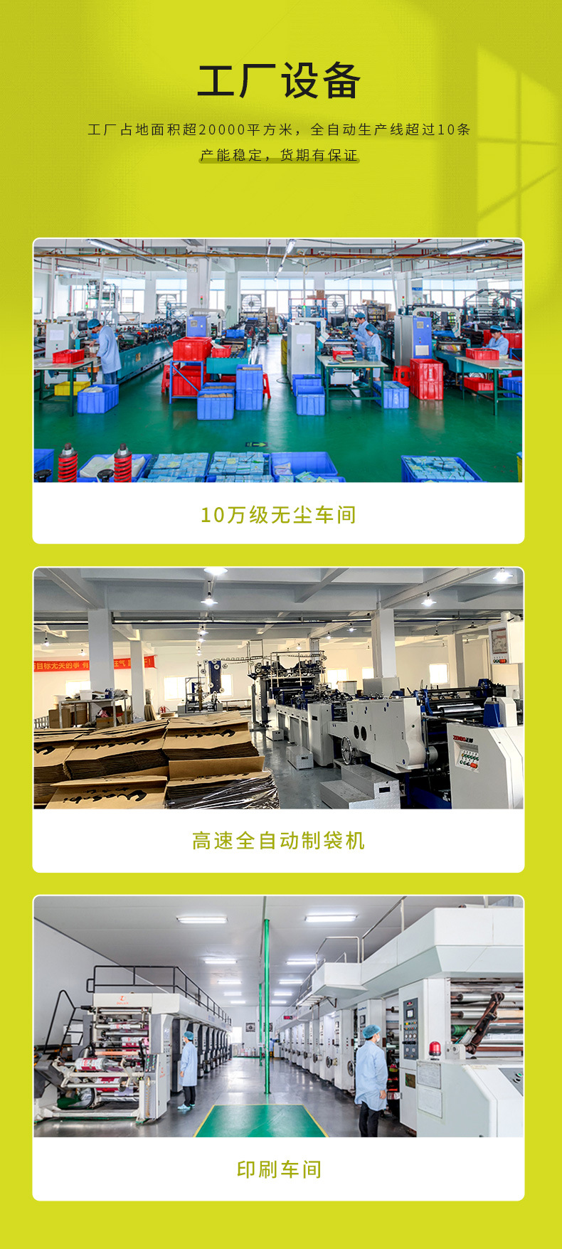 纸袋详情-牛皮纸袋_13