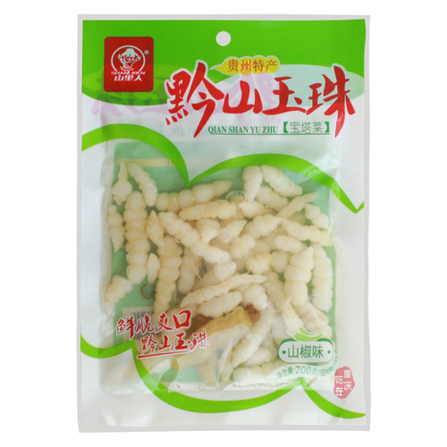 Guizhou Specialty Shanzhiren Qian Shan Yu Zhu 200g/bag Pagoda Vegetable Pickled Chili Flavor Earth Ox Side Dish Pickled