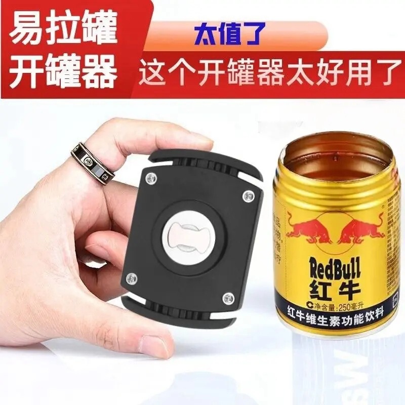 Multifunctional Bottle Opener Can Opener Go Swing Cap Opener Screw Cap Opener Bottle Opener Beer Opener
