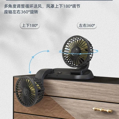 Digər kiçik elektrik cihazlar, Car Fan 12V24V In-Car
