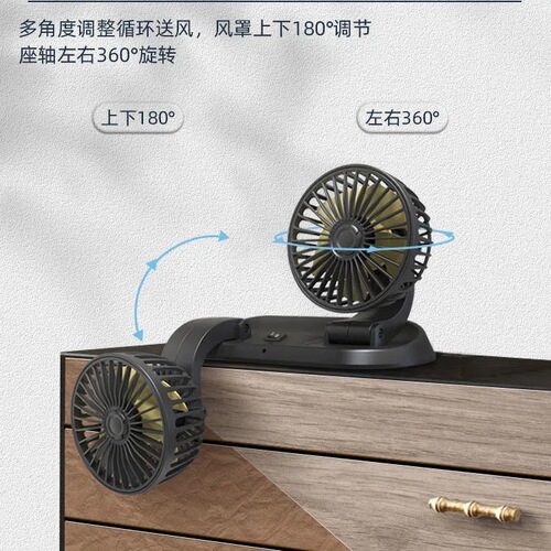 Car fan 12V 24v car cooling super powerful wind fan USB cooling fan car home dual use