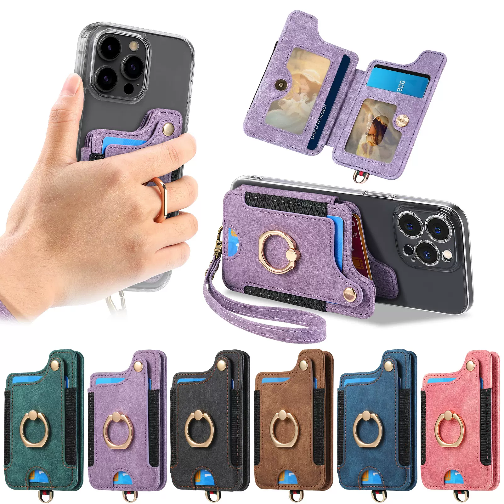 热销复古纯色手机卡包卡套RFID防盗刷插卡支架PU钱包配手绳指环扣