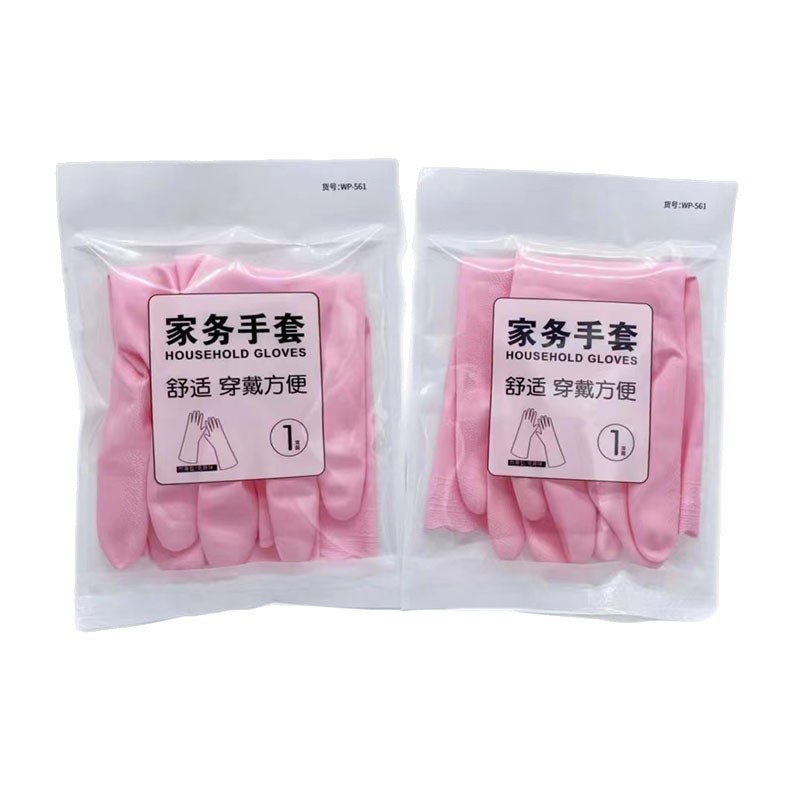 Guantes de Limpieza Impermeables de PVC para Lavar Platos y Limpieza
