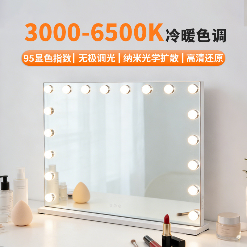 Led Makeup Mirror, Smart Desktop High-Definition Fill Light Studio Professional Large Size with Light, Rechargeable Hollywood Makeup Mirror