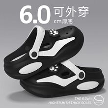 2024新款踩屎感洞洞鞋女夏季包头室内防滑凉拖鞋沙滩外穿eva拖鞋