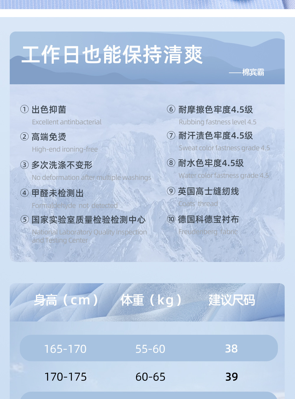 棉宾霸_03.jpg
