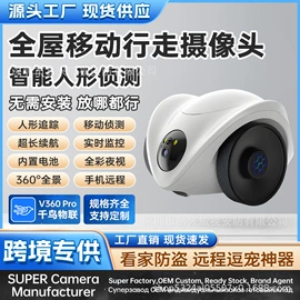 监控摄像机;数码摄像机;运动摄影机