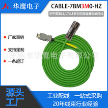 �m�����ِ�ŷ���늙C��L6 L7 L8ϵ�Єx܇��CABLE-SC3M0-HD