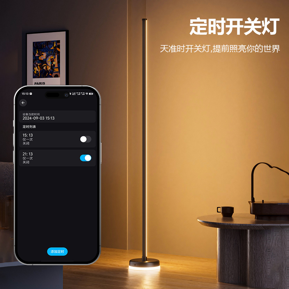 Luz de piso transfronteriza RGB luz de atmósfera led luz de piso redonda de fondo luz de deporte inteligente control de APP luz de piso Bluetooth